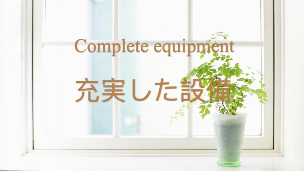 北谷日漁別荘 차탄 외부 사진