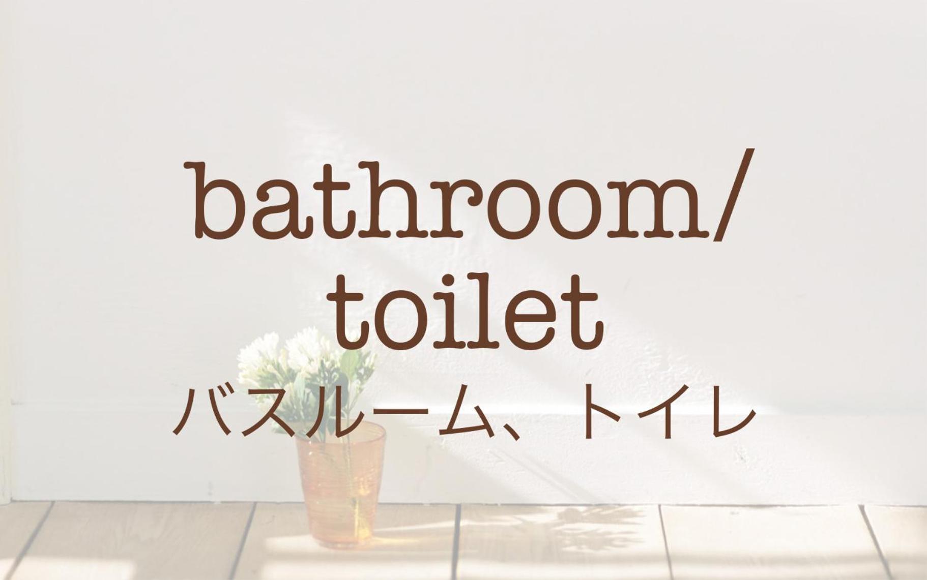 北谷日漁別荘 차탄 외부 사진